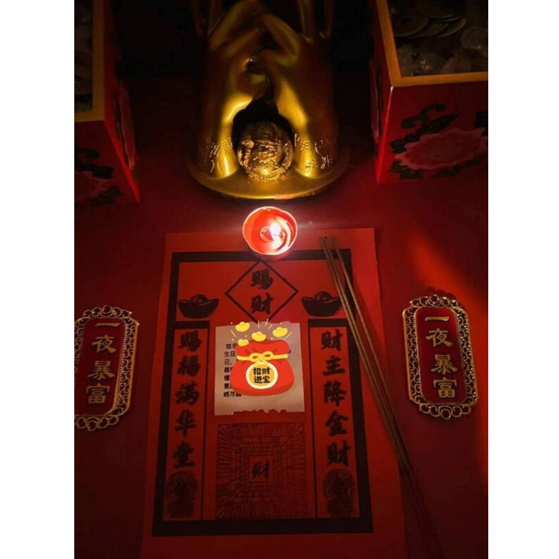 30次超級靈驗財主爺求願法事，求財運旺，財源廣進，順風順水，‬不被邪祟叨擾，遠離小人是非，家宅平安大吉，衣食無憂H07-細節圖6