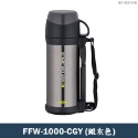 膳魔師【FFW-1000】不鏽鋼真空 保冷瓶 保溫瓶 保溫罐 燜燒罐-1000ML-規格圖6