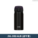 JNL-352-ALB-磨砂黑