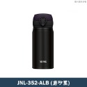 膳魔師【JNL-352】超輕量彈蓋 不銹鋼保冷保溫瓶 保溫杯-350ML-規格圖6