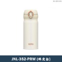 JNL-352-PRW-珠光白