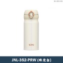 膳魔師【JNL-352】超輕量彈蓋 不銹鋼保冷保溫瓶 保溫杯-350ML-規格圖6