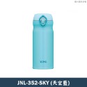 膳魔師【JNL-352】超輕量彈蓋 不銹鋼保冷保溫瓶 保溫杯-350ML-規格圖6