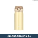 JNL-353-CRG-奶油金