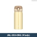 膳魔師【JNL-352】超輕量彈蓋 不銹鋼保冷保溫瓶 保溫杯-350ML-規格圖6