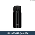 JNL-353-JTB-亮面黑