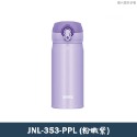 膳魔師【JNL-352】超輕量彈蓋 不銹鋼保冷保溫瓶 保溫杯-350ML-規格圖6
