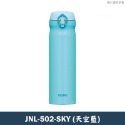 JNL-502-SKY-天空藍
