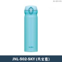 膳魔師【JNL系列】經典款不銹鋼保冷保溫瓶 保溫杯-500ML-規格圖6