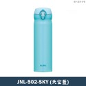 膳魔師【JNL系列】經典款不銹鋼保冷保溫瓶 保溫杯-500ML-規格圖6