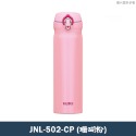 膳魔師【JNL系列】經典款不銹鋼保冷保溫瓶 保溫杯-500ML-規格圖6