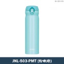JNL-503-PMT-粉嫩綠