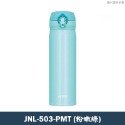 膳魔師【JNL系列】經典款不銹鋼保冷保溫瓶 保溫杯-500ML-規格圖6