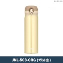 JNL-503-CRG-奶油金