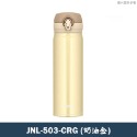 膳魔師【JNL系列】經典款不銹鋼保冷保溫瓶 保溫杯-500ML-規格圖6