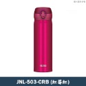 JNL-503-CRB-紅莓紅