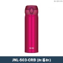 膳魔師【JNL系列】經典款不銹鋼保冷保溫瓶 保溫杯-500ML-規格圖6
