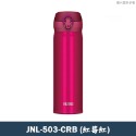 膳魔師【JNL系列】經典款不銹鋼保冷保溫瓶 保溫杯-500ML-規格圖6