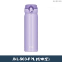 JNL-503-PPL-粉嫩紫