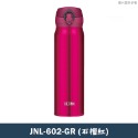 JNL-602-GR-石榴紅