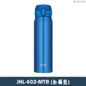 膳魔師【JNL系列】經典款不銹鋼保冷保溫瓶 保溫杯-600ML-規格圖5