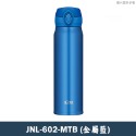 膳魔師【JNL系列】經典款不銹鋼保冷保溫瓶 保溫杯-600ML-規格圖5
