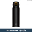 JNL-603-BKY-亮彩黑