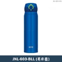 膳魔師【JNL系列】經典款不銹鋼保冷保溫瓶 保溫杯-600ML-規格圖5