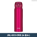 膳魔師【JNL系列】經典款不銹鋼保冷保溫瓶 保溫杯-600ML-規格圖5