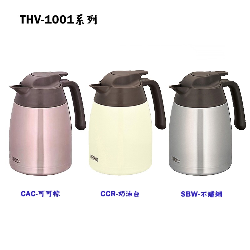 膳魔師【THV-1001】超大口徑 不鏽鋼真空保冷壺 保溫壼-1000ML-細節圖2