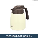 膳魔師【THV-1001】超大口徑 不鏽鋼真空保冷壺 保溫壼-1000ML-規格圖4