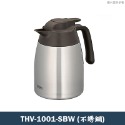 THV-1001-SBW-不銹鋼