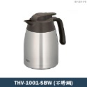 膳魔師【THV-1001】超大口徑 不鏽鋼真空保冷壺 保溫壼-1000ML-規格圖4