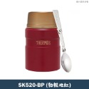 膳魔師【SK520】廣口設計 不鏽鋼真空食物燜燒罐 保溫罐/內附摺疊湯匙-500ML-規格圖6
