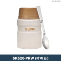 膳魔師【SK520】廣口設計 不鏽鋼真空食物燜燒罐 保溫罐/內附摺疊湯匙-500ML-規格圖6