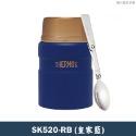 膳魔師【SK520】廣口設計 不鏽鋼真空食物燜燒罐 保溫罐/內附摺疊湯匙-500ML-規格圖6