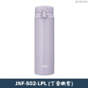 JNF-502-LPL-丁香嫩紫