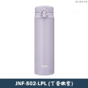 膳魔師【JNF-502】不鏽鋼真空保冷保溫瓶 保溫杯-500ML-規格圖7