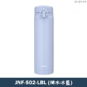 JNF-502-LBL-湖水冰藍