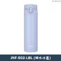 膳魔師【JNF-502】不鏽鋼真空保冷保溫瓶 保溫杯-500ML-規格圖7