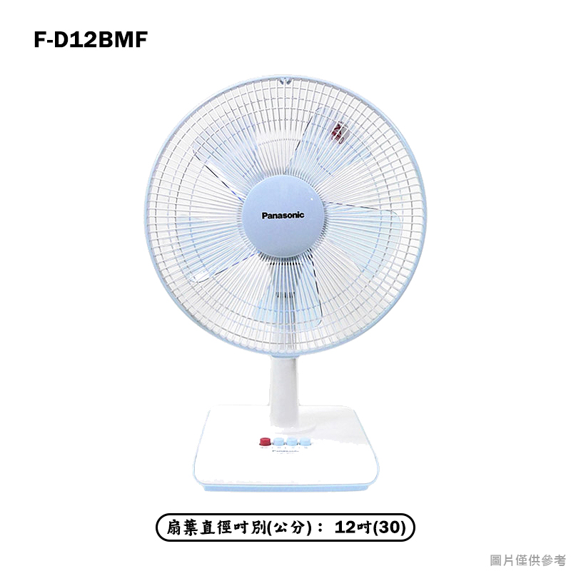 Panasonic國際家電 F-D12BMF 12吋5枚扇AC電風扇 粉彩藍-細節圖2