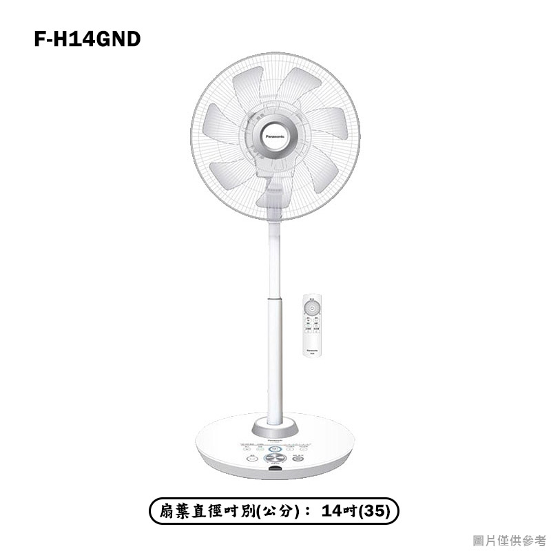 Panasonic國際家電【F-H14GND】14吋7枚扇DC旗艦型電風扇-科技灰-細節圖2