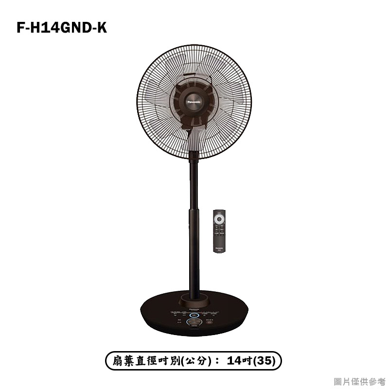 Panasonic國際家電【F-H14GND-K】14吋7枚扇DC奢華型電風扇-棕-細節圖2