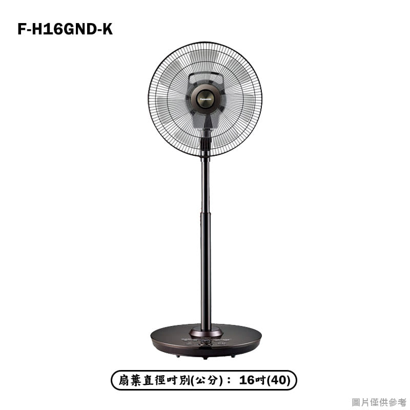 Panasonic國際家電【F-H16GND-K】16吋7枚扇DC奢華型電風扇-棕-細節圖2