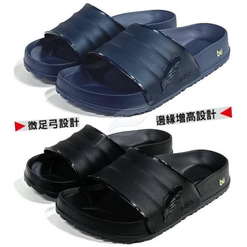 『🐮牛頭牌』台灣拖 霧面設計 人體工學紓壓設計 輕量柔軟舒適 安全無毒 國人的鞋楦 全段