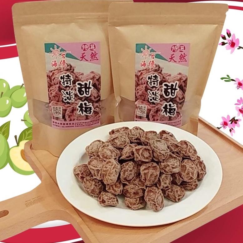 【多利多食品】渾身是寶「特淡甜梅」-細節圖3