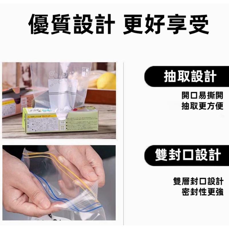【雙重夾鏈｜加厚密封】密封夾鏈保鮮袋 食物保鮮袋 密封袋 密封保鮮袋 夾鏈袋 保鮮袋 分裝袋 食物夾鏈袋 蔬果分裝-細節圖4