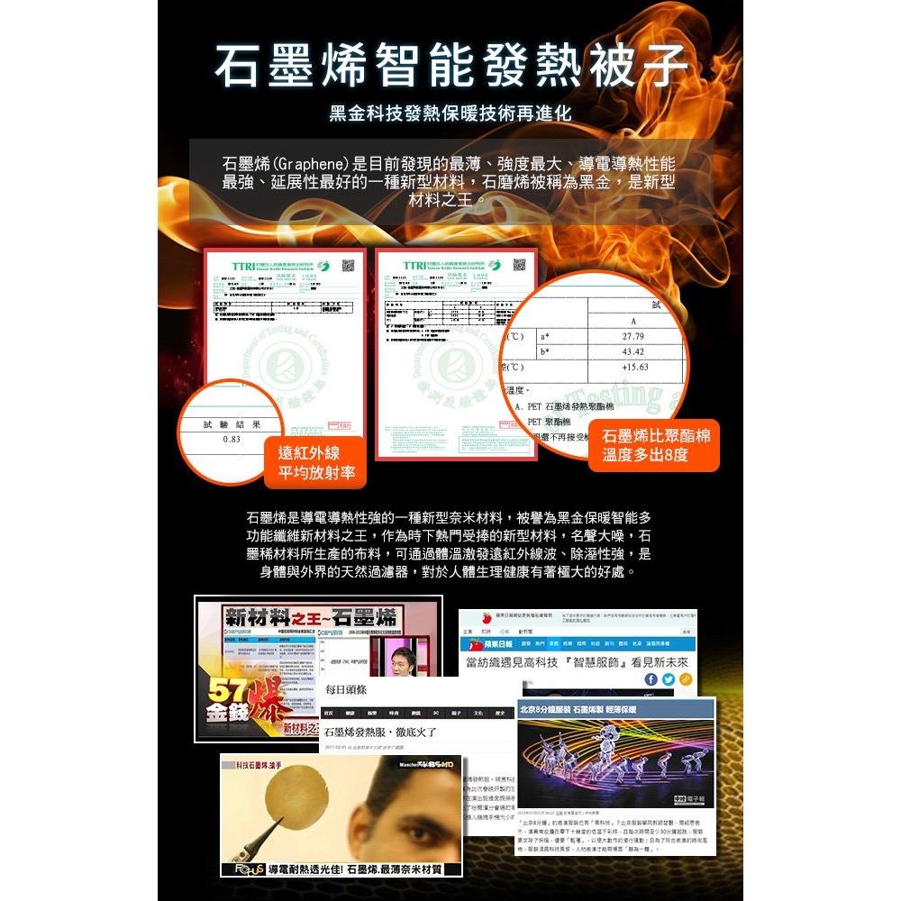 【寢具】Hilton 希爾頓 多功能石墨稀健康四季薄被/毯 0.9公斤精裝版-細節圖5