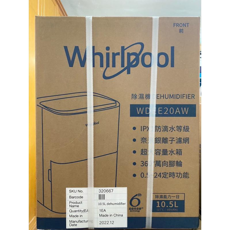 Whirlpool 惠而浦 二級能效10.5公升節能除濕機WDEE20AW-細節圖9