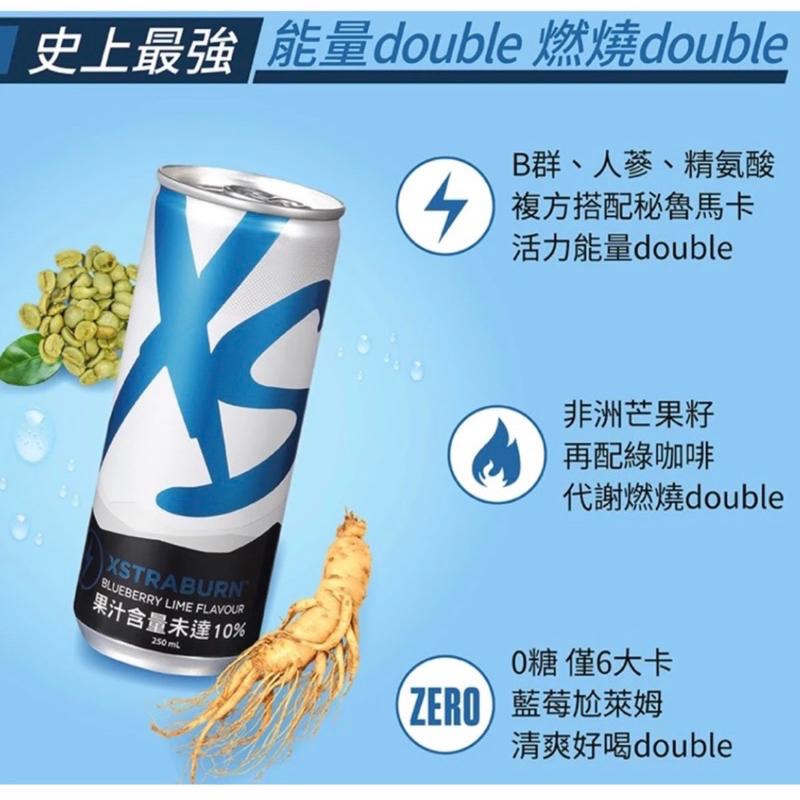 【安麗Amway】 XS飲料250ml 當天出貨🚚綜合莓果 檸檬雪酪 熱帶水果 MOJITO風味 運動健身能量補給 運動-細節圖3